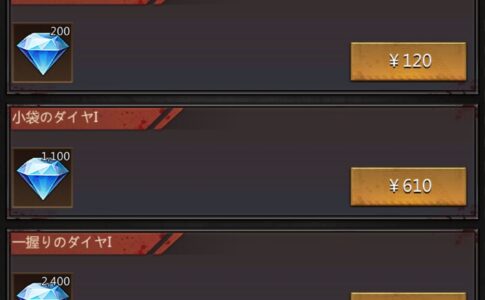 パズル Game Earth