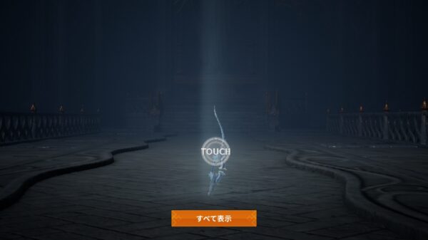 リネージュ2M クラス召喚