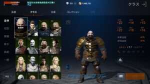 リネージュ2Mのクラス(職業)の合成方法、ステータスの振り分けについて解説!