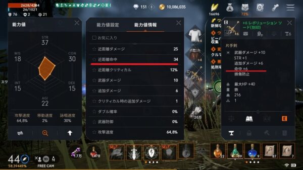 リネージュ2M 命中について
