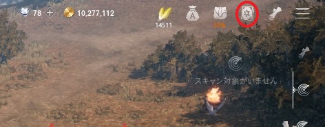 リネージュ2M スキルメニュー