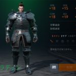 リネージュ2Mのおすすめスキルや装備セット、オーブについて