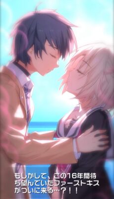 超次元彼女の現在の主人公