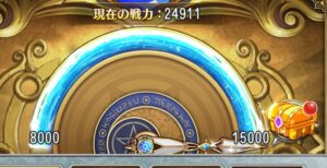 超次元彼女の現在の戦力