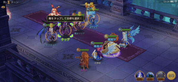 トモダチクエスト 戦闘シーン