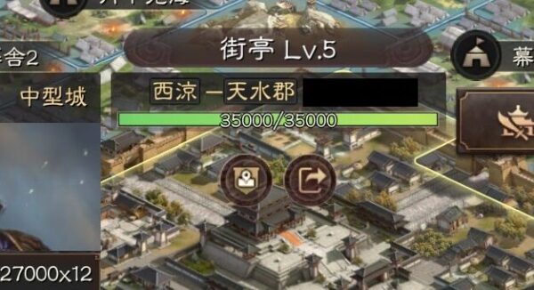 三国志真戦の耐久値