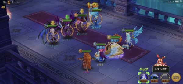 トモダチクエスト ゲーム画面