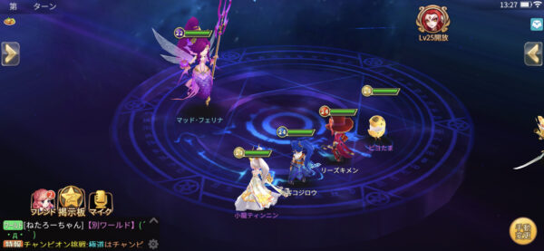 トモダチクエスト 戦闘シーン