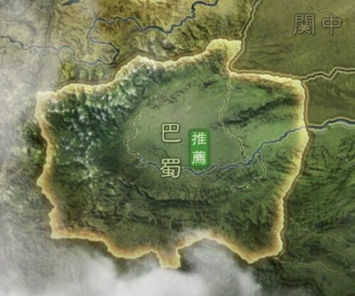 三国志真戦の巴蜀