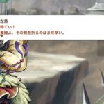 三国志ロワイヤルアリーナ(アプリ)のリセマラは可能？最強のキャラはどの武将なの？