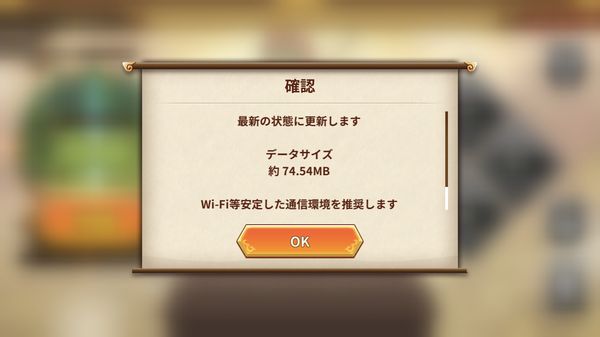 三国志ロワイヤルアリーナ(アプリ)リセマラ中注意点