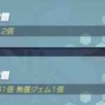 エヴァンゲリオンバトルフィールズのレベルアップ方法のご紹介と勲章・ジェムの収集方法!