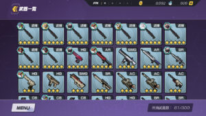 （エヴァンゲリオンバトルフィールズ）武器を合成して最強武器にする方法と設計図について。