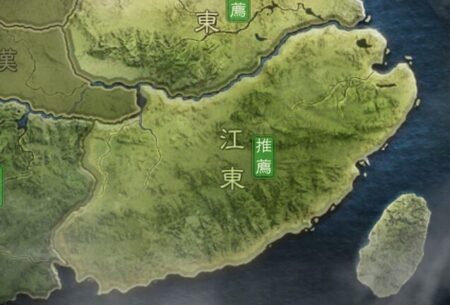 三国志真戦の江東