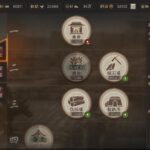 三国志 真戦の建築（内政・軍事・守備）の優先度とは？早めに建築しておくべき施設を詳しく解説！