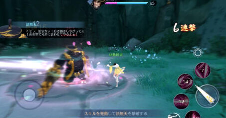 ソーブレ:恒山攻撃