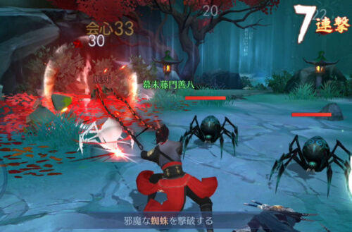 ソーブレ:日月攻撃