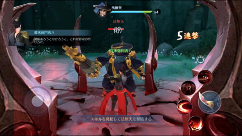 ソーブレ:日月スキル