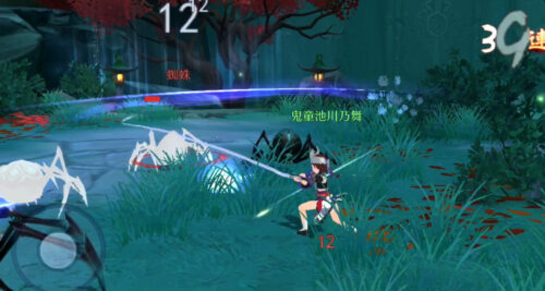 ソーブレ:五仙攻撃