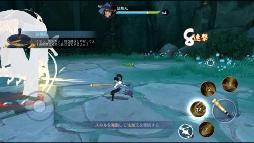 ソーブレ:無相攻撃