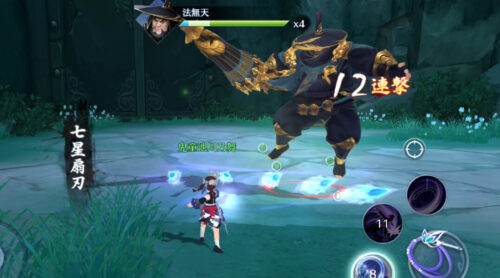 ソーブレ:五仙スキル