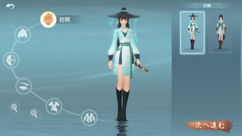 ソーブレ:キャラメイキング