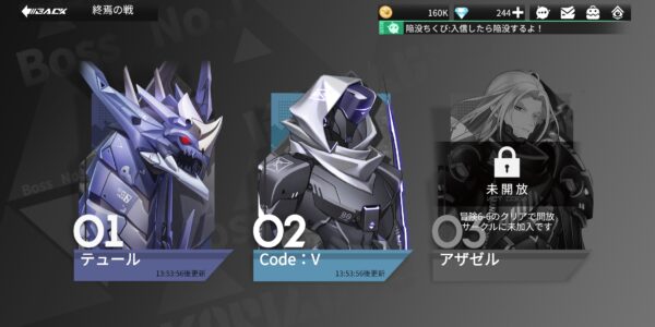 フィギュアストーリーの終焉の戦