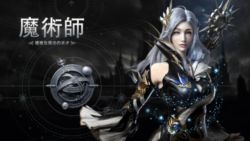 フォーセイクンワールド：神魔転生の魔術師画像