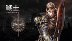 フォーセイクンワールド：神魔転生の戦士画像