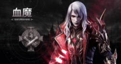 フォーセイクンワールド：神魔転生の血魔画像