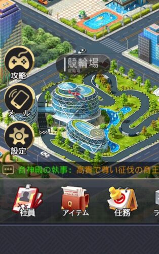 社長ご決断をのコード入力場所②