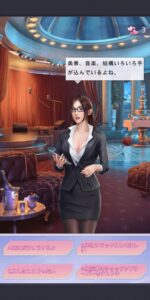 【社長ご決断を】美人や美女キャラクターの画像と入手方法とは？ベビーやデートシステムなども紹介！