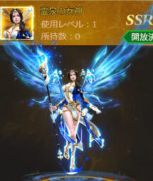 ラストラグナレクのイベント女神画像