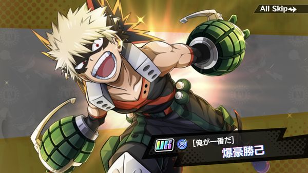 ヒロトラ【俺が一番だ】爆豪勝己
