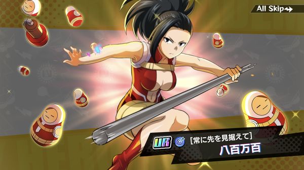 ヒロトラ【常に先を見据えて】八百万百