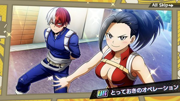 ヒロトラメモリーとっておきのオペレーション