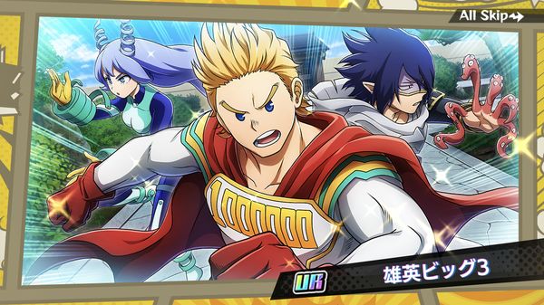 ヒロトラメモリー雄英ビッグ3