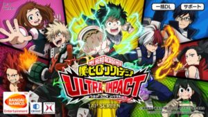 ヒロトラの最強キャラをランキング形式で紹介！当たりのメモリーはどれ？(ヒロアカウルトラインパクト)