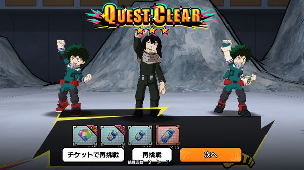 ヒロトラアイテムドロップ
