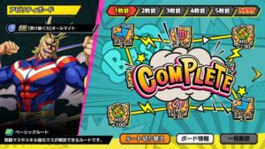 ヒロトラの強化育成でのレベル上げや覚醒を解説!おすすめ周回は?(ヒロアカウルトラインパクト)