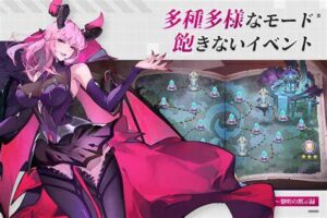 アカシッククロニクルの最強パーティーとは？おすすめの属性別編成について解説！