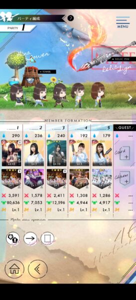 ひな図書 日向坂46アプリのオススメの最強パーティデッキを編成