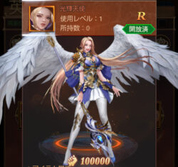 ラストラグナロクの光輝騎士画像