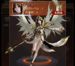 ラストラグナロクの神聖魔導士画像