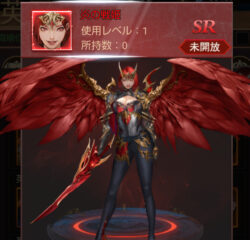 ラストラグナロクの炎の戦姫画像