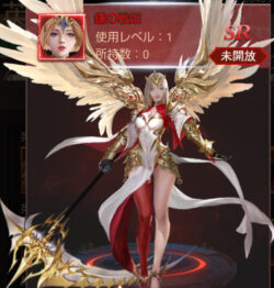 ラストラグナロクの鎌の戦姫画像