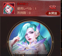 ラストラグナロクの森林騎士画像