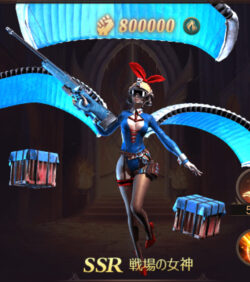 ラストラグナレク（アプリ）の女神画像