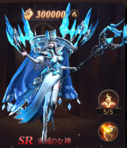 ラストラグナレク（アプリ）の女神画像