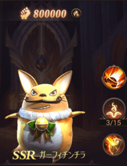 ラストラグナレク（アプリ）の妖精画像